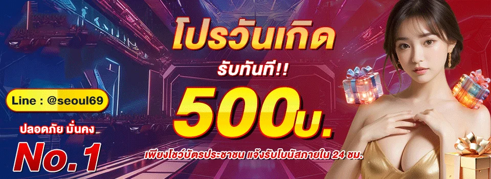 CASHBACK88 เว็บคืนยอดเสีย รับเครดิตฟรี สมัครง่าย